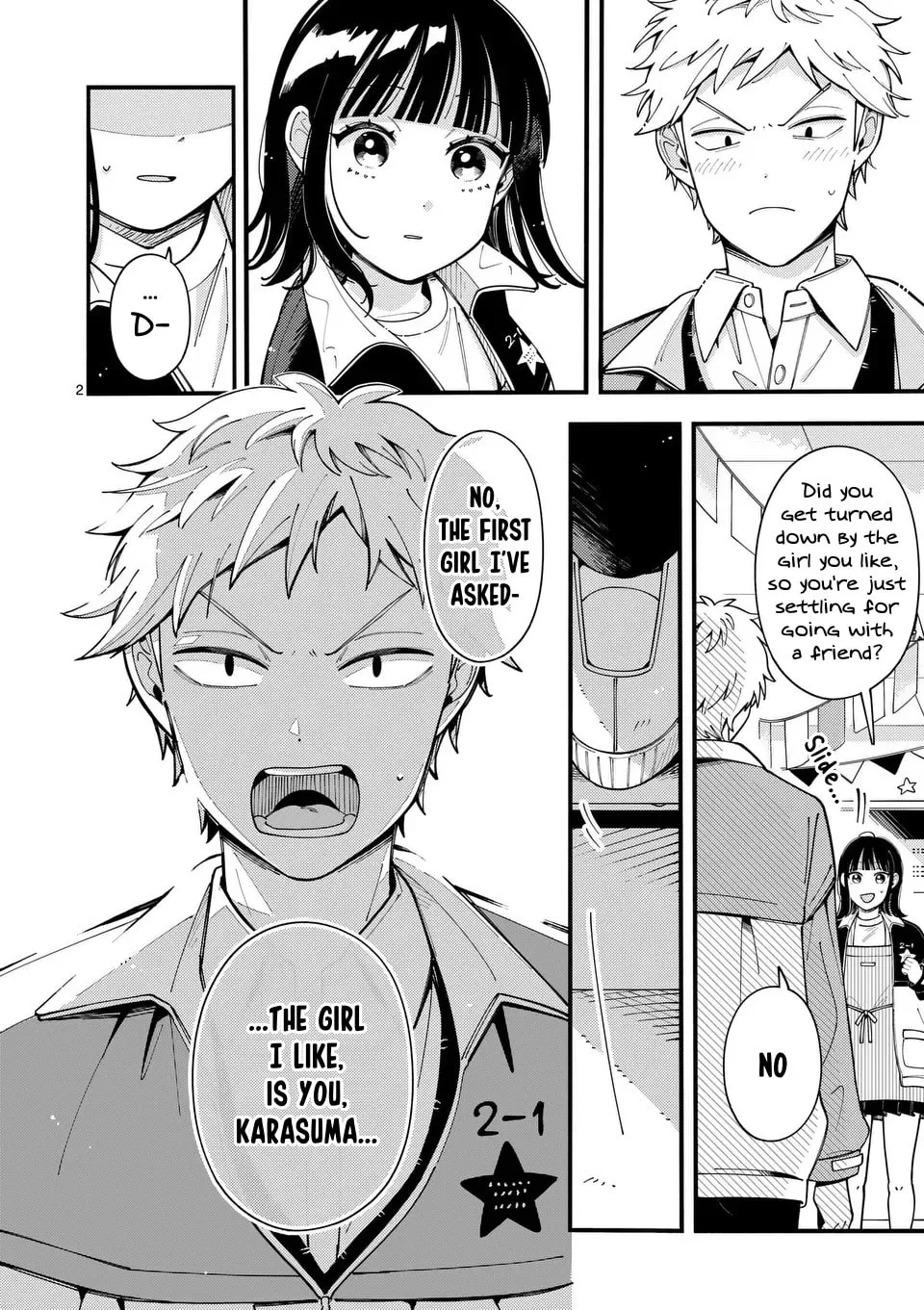 Ookami wa Tsuki ni Koi wo Suru Chapter 16 page 2 - 