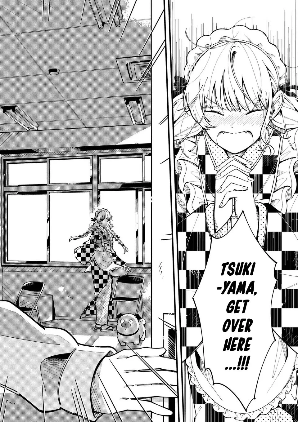 Ookami wa Tsuki ni Koi wo Suru Chapter 16 page 16 - 