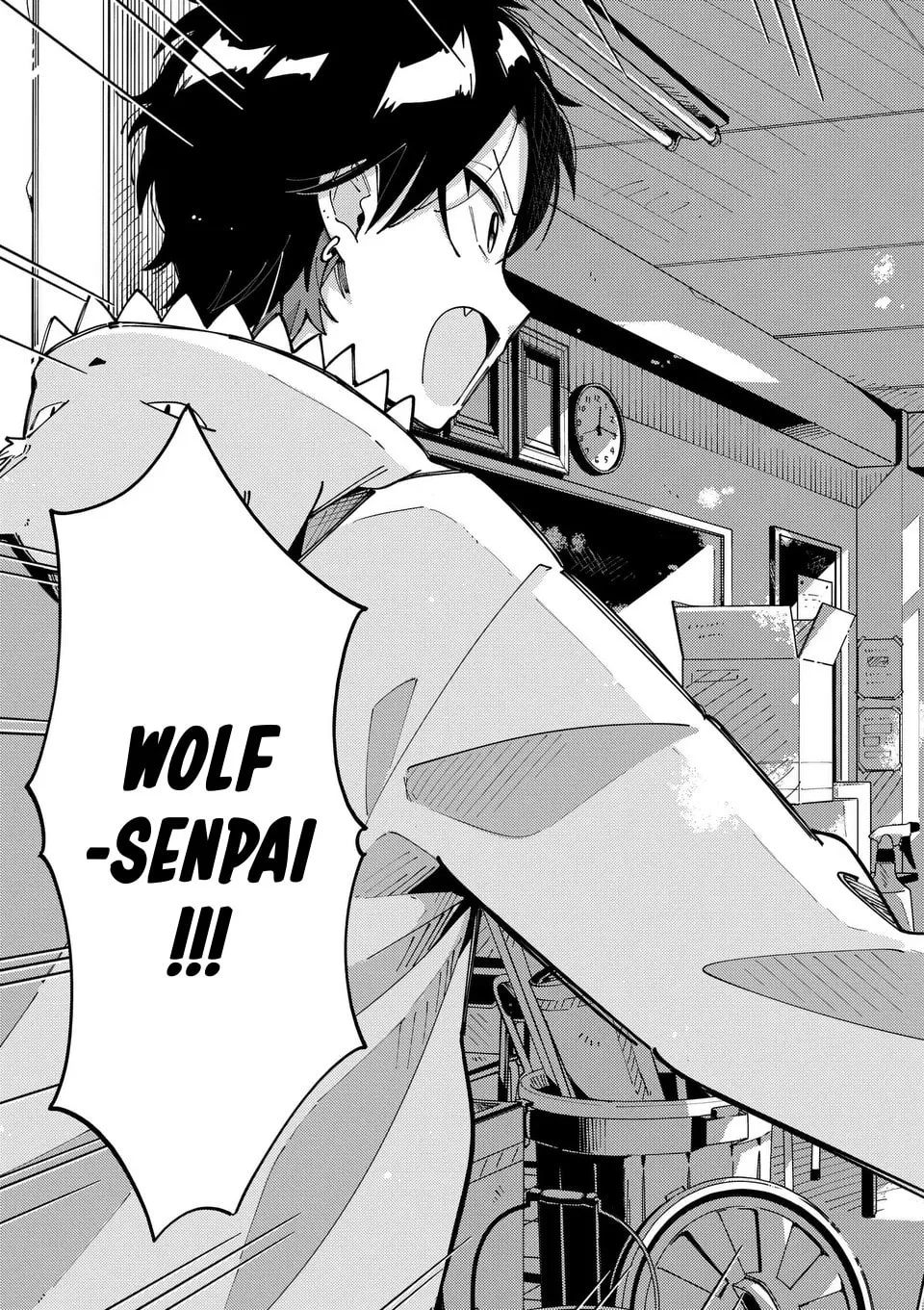 Ookami wa Tsuki ni Koi wo Suru Chapter 16 page 17 - 