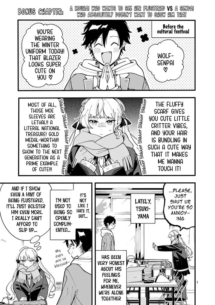 Ookami wa Tsuki ni Koi wo Suru Chapter 17.1 page 1 - 