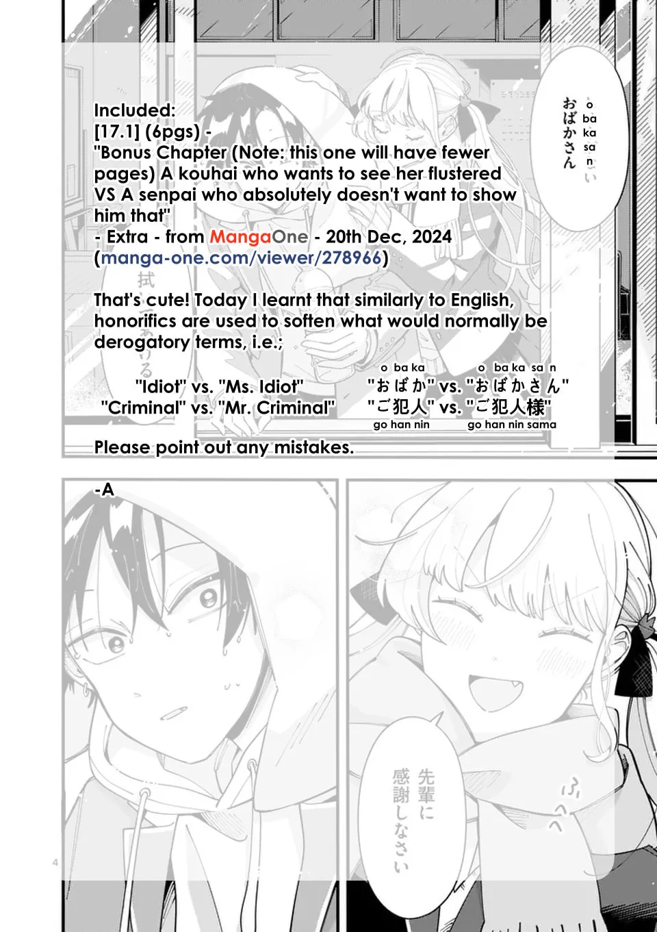 Ookami wa Tsuki ni Koi wo Suru Chapter 17.1 page 7 - 