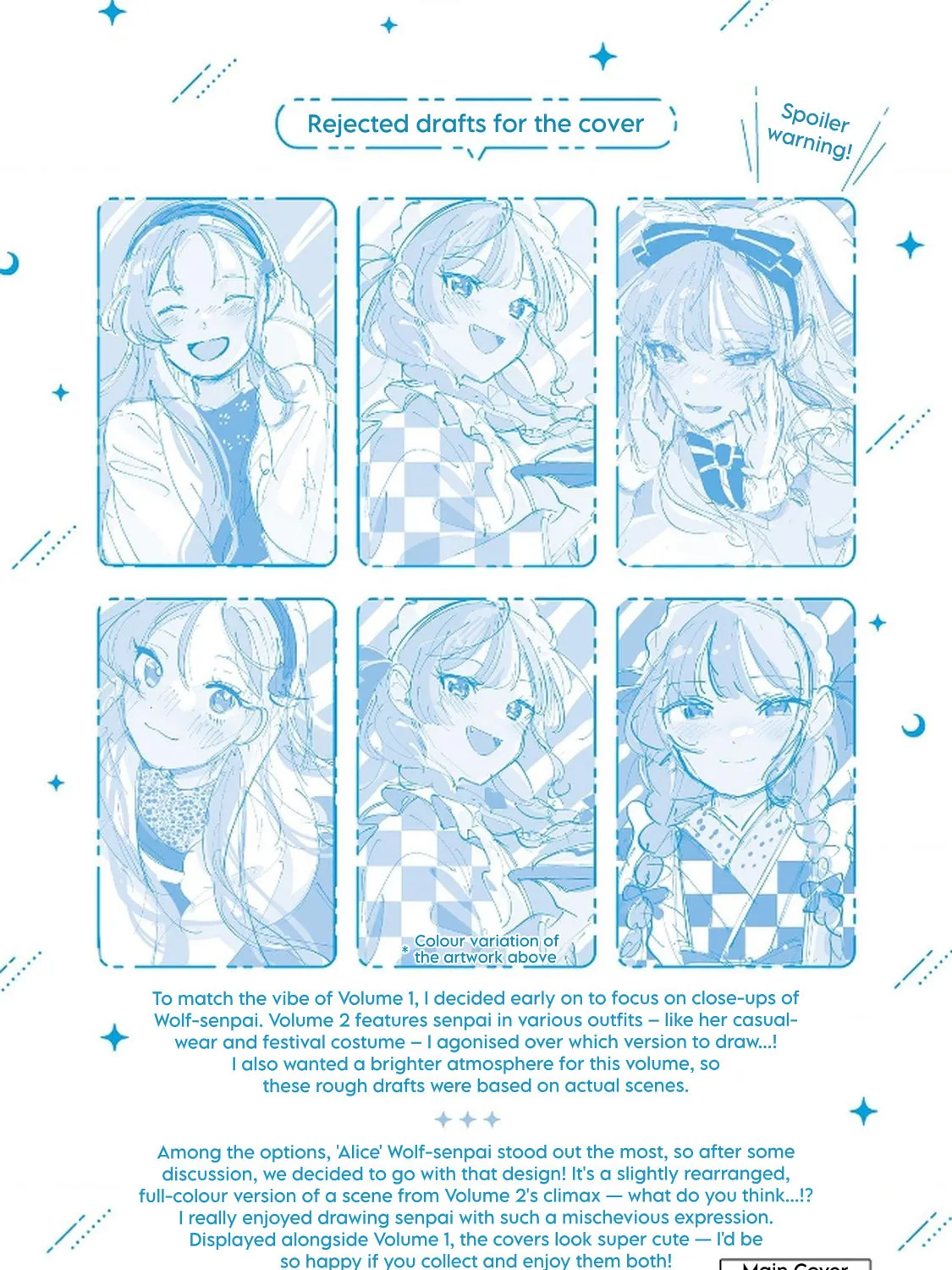 Ookami wa Tsuki ni Koi wo Suru Chapter 17.2 page 15 - 