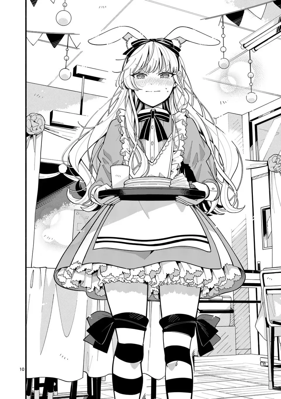 Ookami wa Tsuki ni Koi wo Suru Chapter 17 page 11 - 