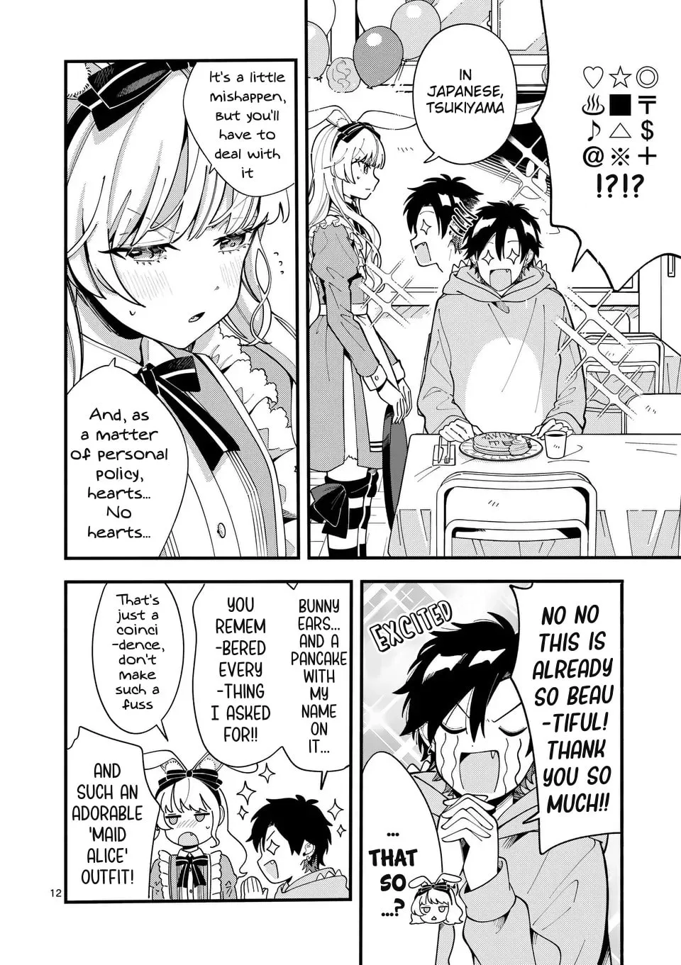 Ookami wa Tsuki ni Koi wo Suru Chapter 17 page 13 - 