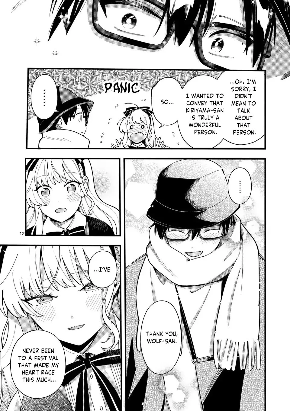 Ookami wa Tsuki ni Koi wo Suru Chapter 18 page 14 - 