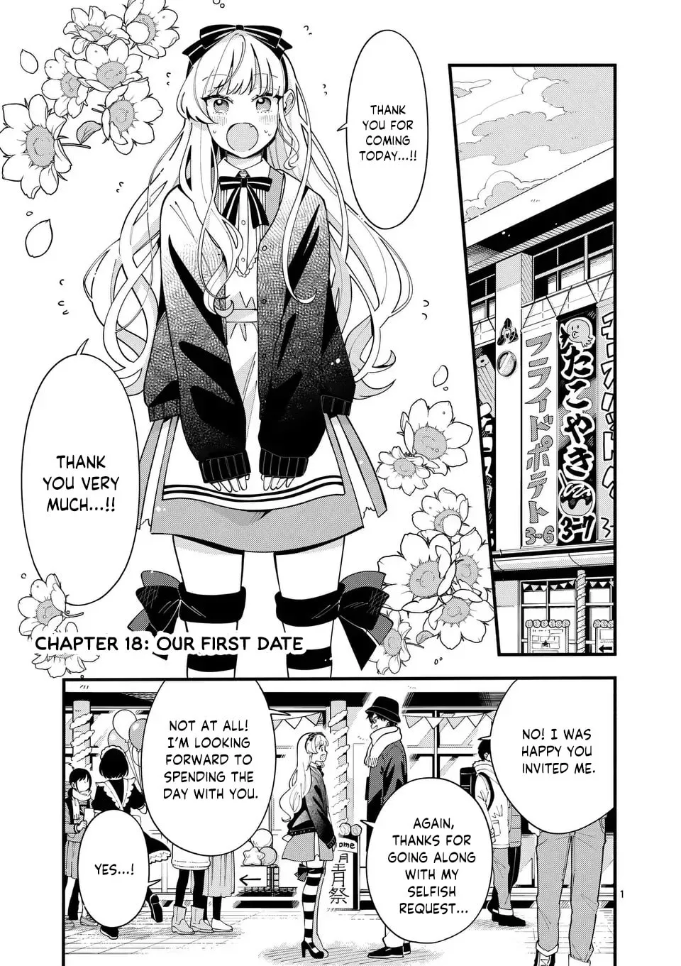 Ookami wa Tsuki ni Koi wo Suru Chapter 18 page 3 - 