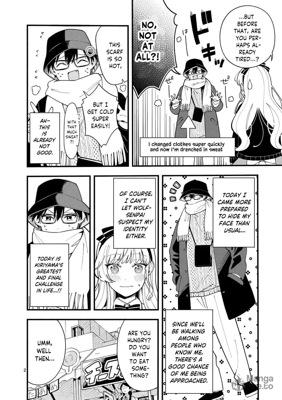 Ookami wa Tsuki ni Koi wo Suru Chapter 18 page 4 - 