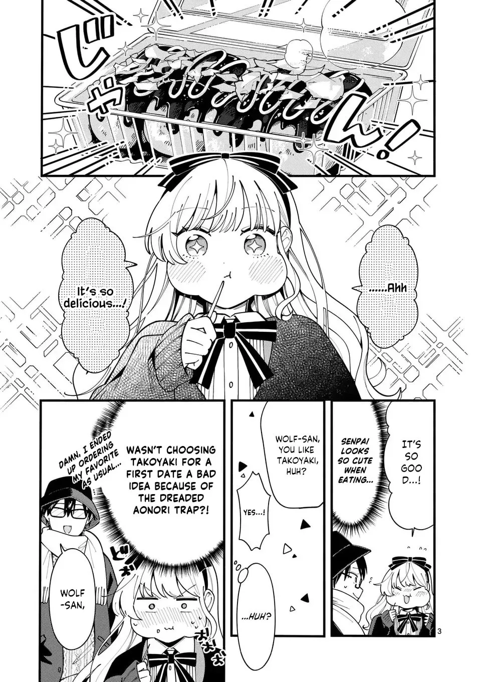 Ookami wa Tsuki ni Koi wo Suru Chapter 18 page 5 - 