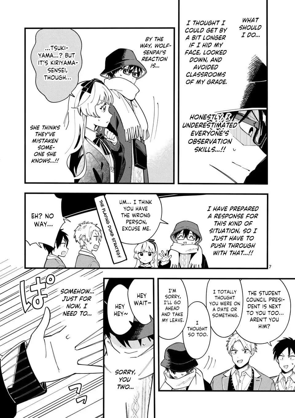 Ookami wa Tsuki ni Koi wo Suru Chapter 18 page 9 - 