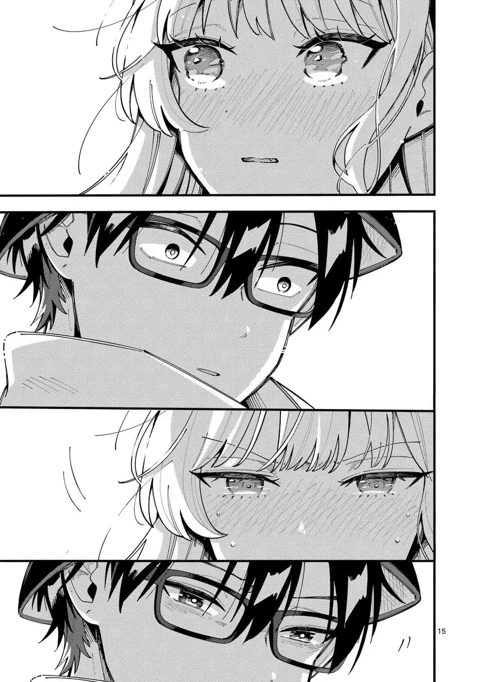 Ookami wa Tsuki ni Koi wo Suru Chapter 19 page 17 - 