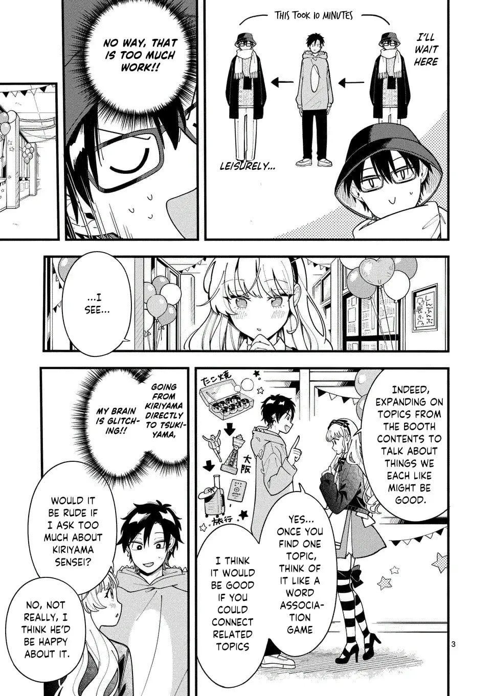 Ookami wa Tsuki ni Koi wo Suru Chapter 19 page 5 - 