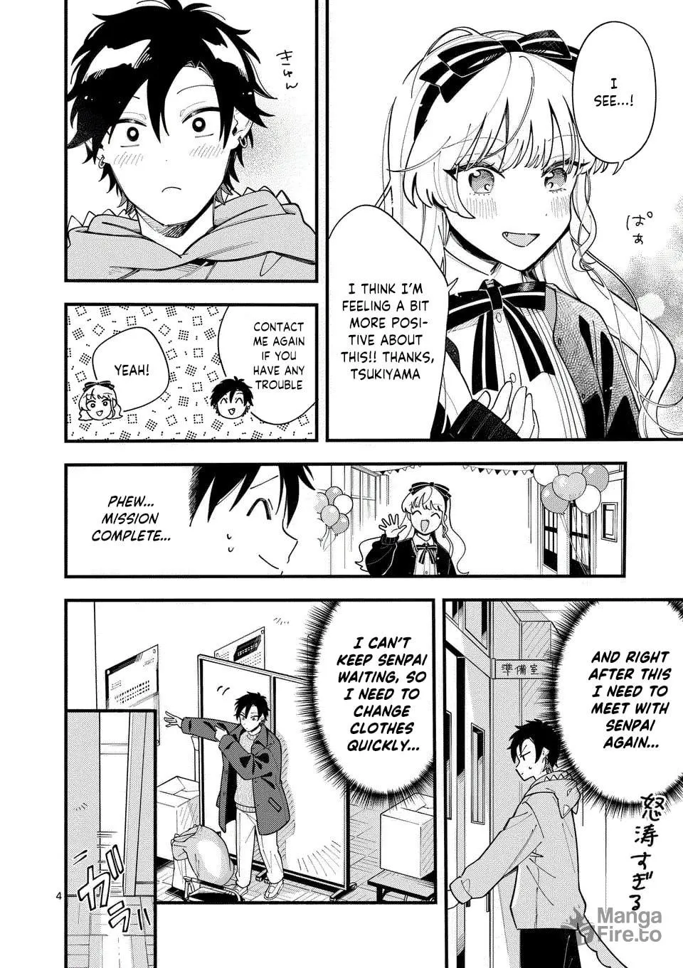 Ookami wa Tsuki ni Koi wo Suru Chapter 19 page 6 - 
