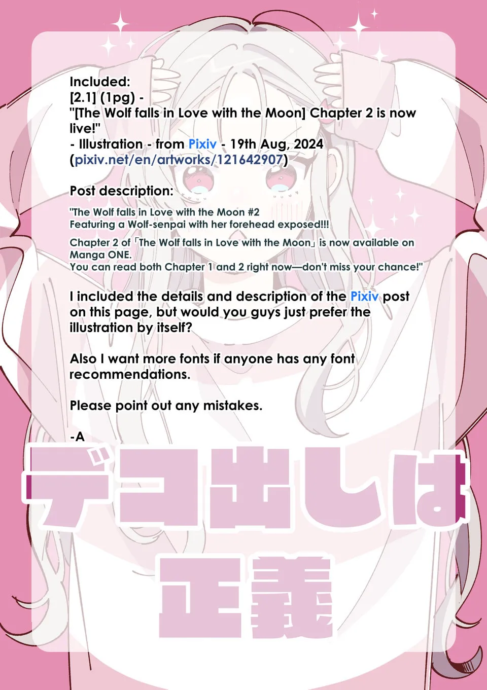 Ookami wa Tsuki ni Koi wo Suru Chapter 2.1 page 3 - 