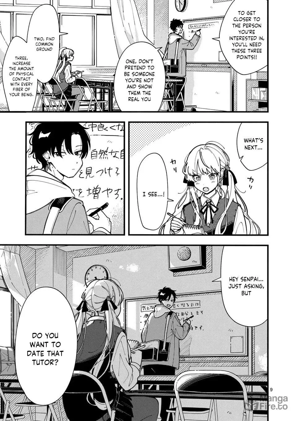 Ookami wa Tsuki ni Koi wo Suru Chapter 2 page 11 - 