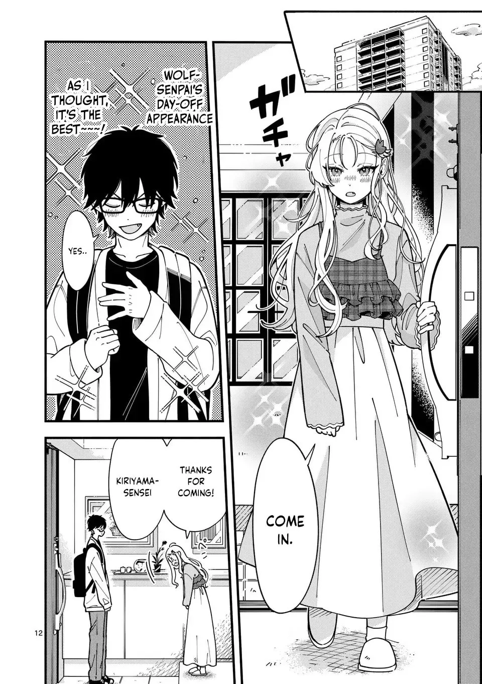 Ookami wa Tsuki ni Koi wo Suru Chapter 2 page 14 - 