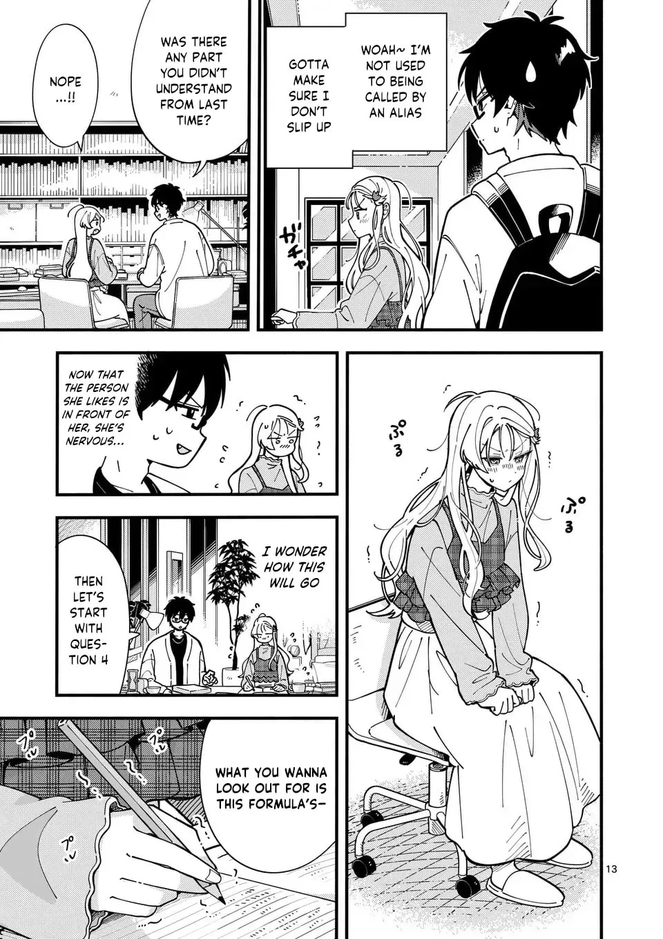 Ookami wa Tsuki ni Koi wo Suru Chapter 2 page 15 - 