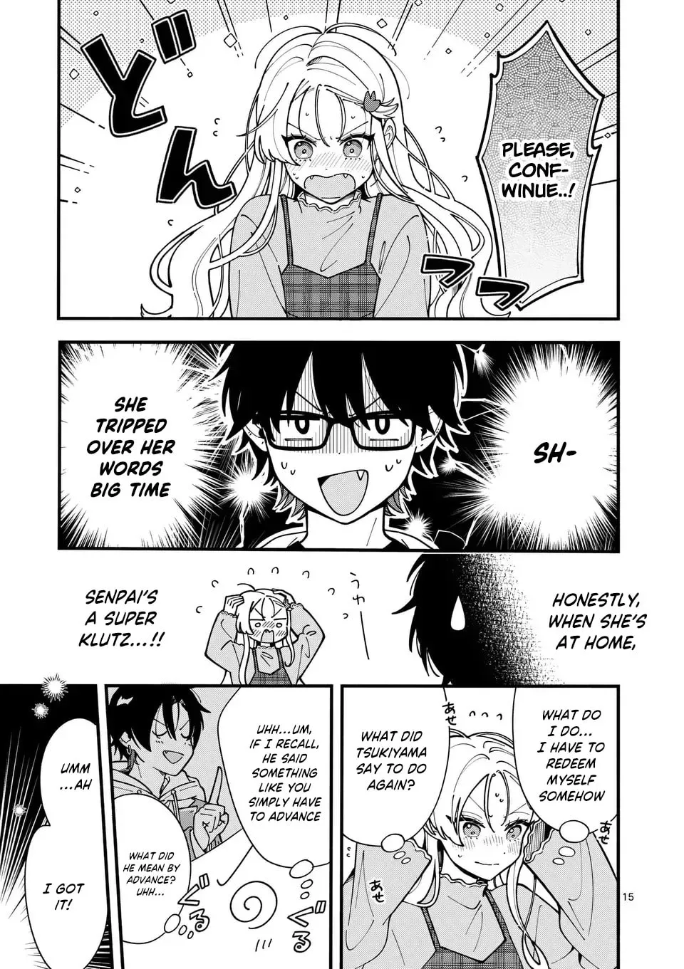Ookami wa Tsuki ni Koi wo Suru Chapter 2 page 17 - 