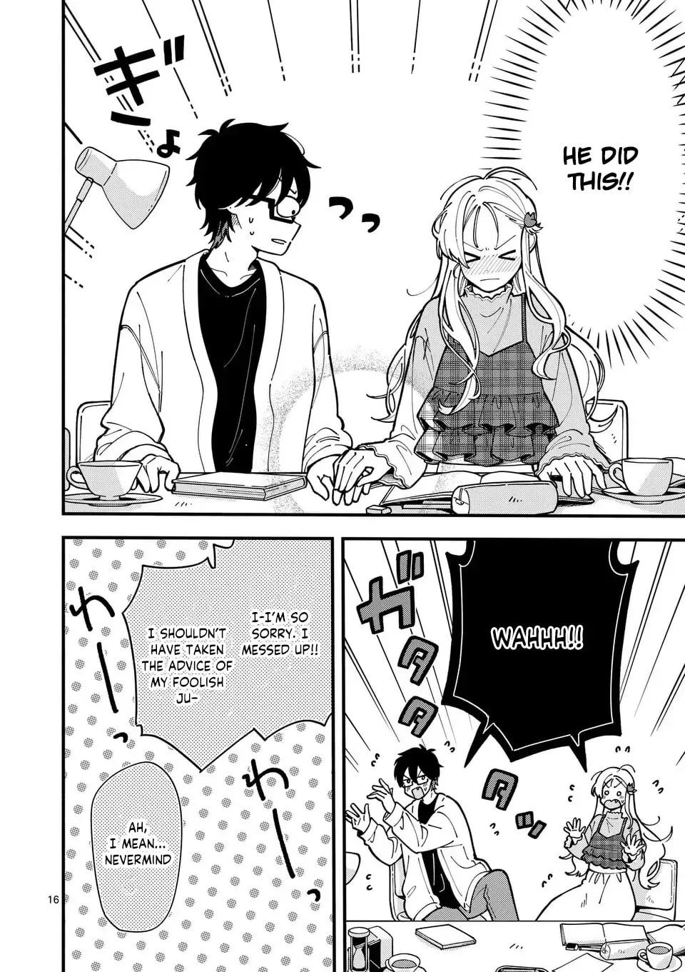 Ookami wa Tsuki ni Koi wo Suru Chapter 2 page 18 - 