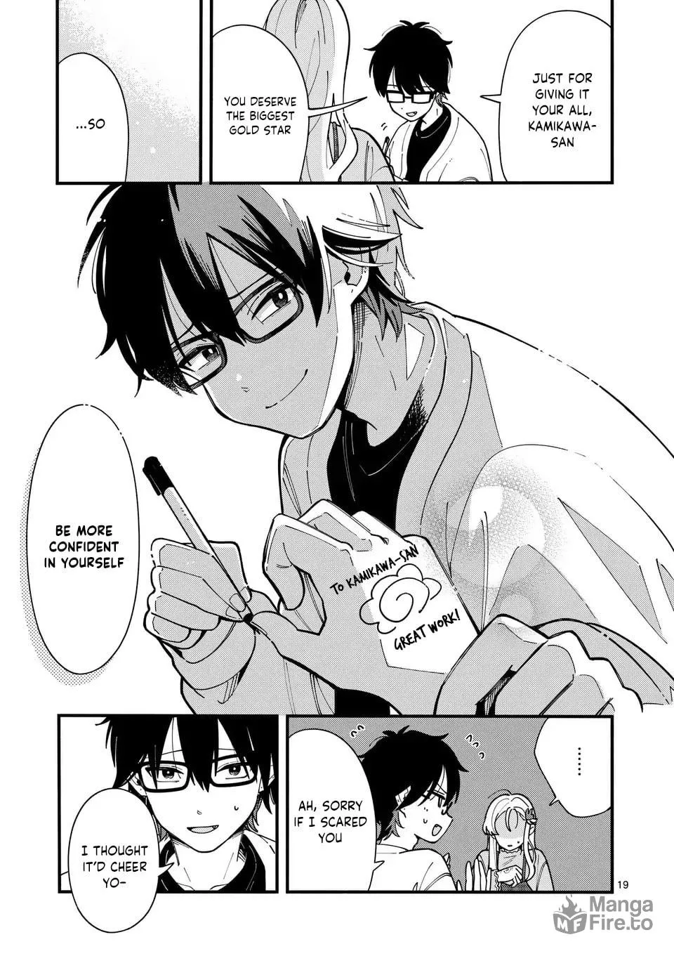 Ookami wa Tsuki ni Koi wo Suru Chapter 2 page 21 - 