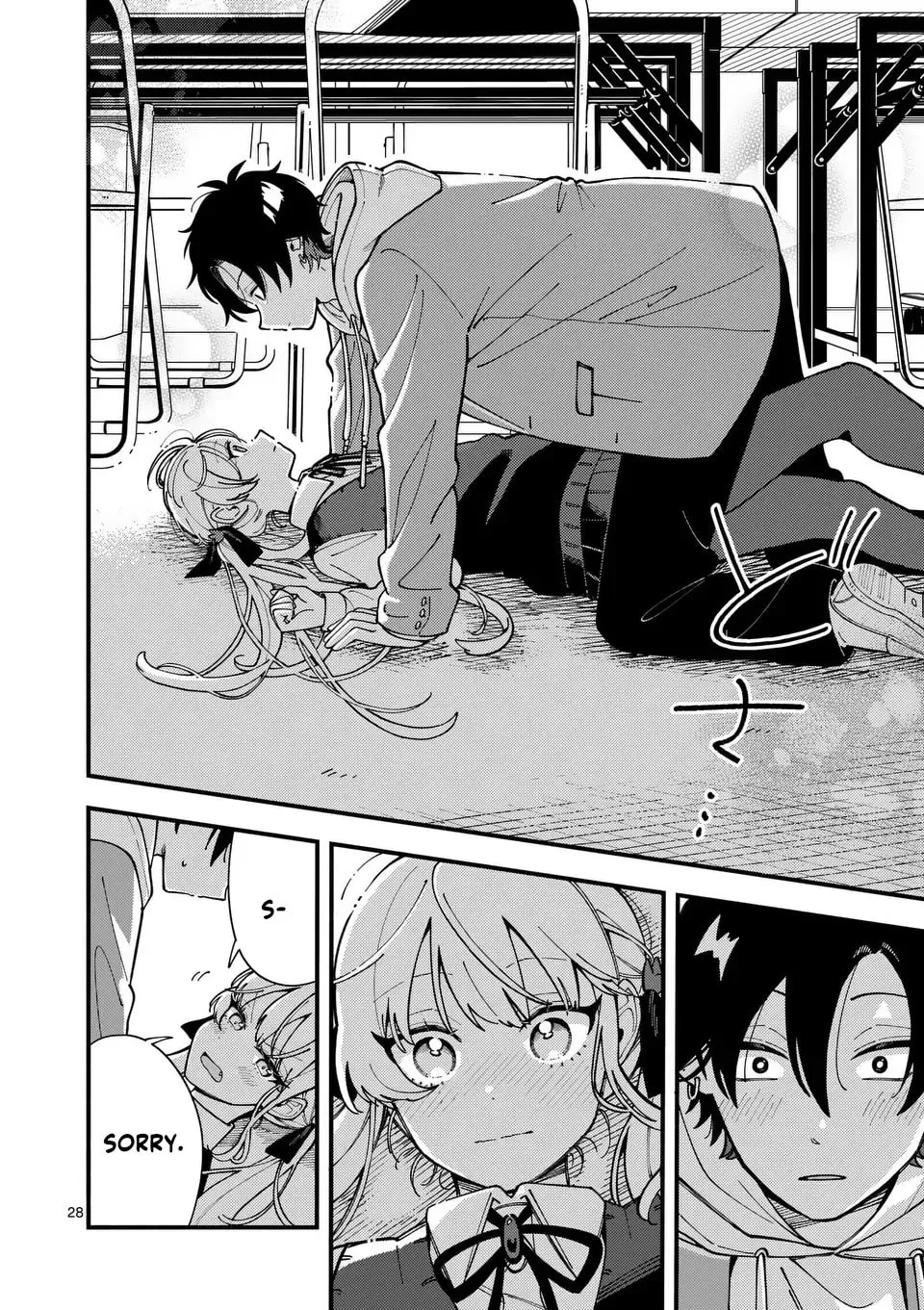 Ookami wa Tsuki ni Koi wo Suru Chapter 2 page 30 - 