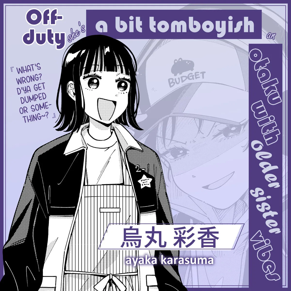 Ookami wa Tsuki ni Koi wo Suru Chapter 20.1 page 2 - 