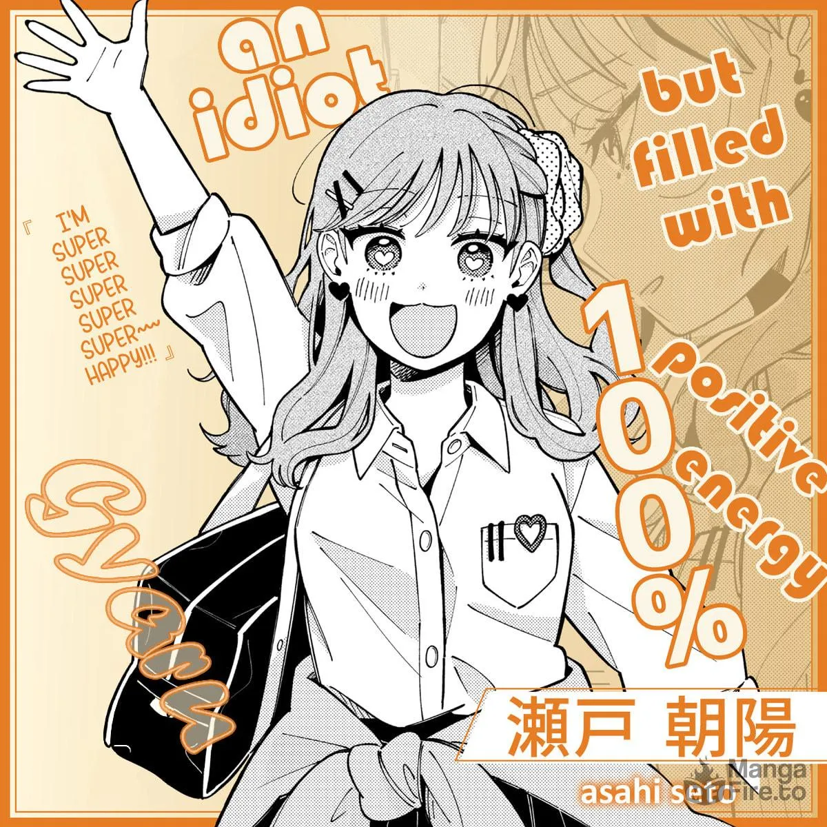 Ookami wa Tsuki ni Koi wo Suru Chapter 20.1 page 3 - 
