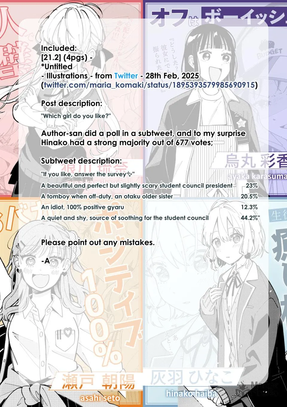Ookami wa Tsuki ni Koi wo Suru Chapter 20.1 page 5 - 