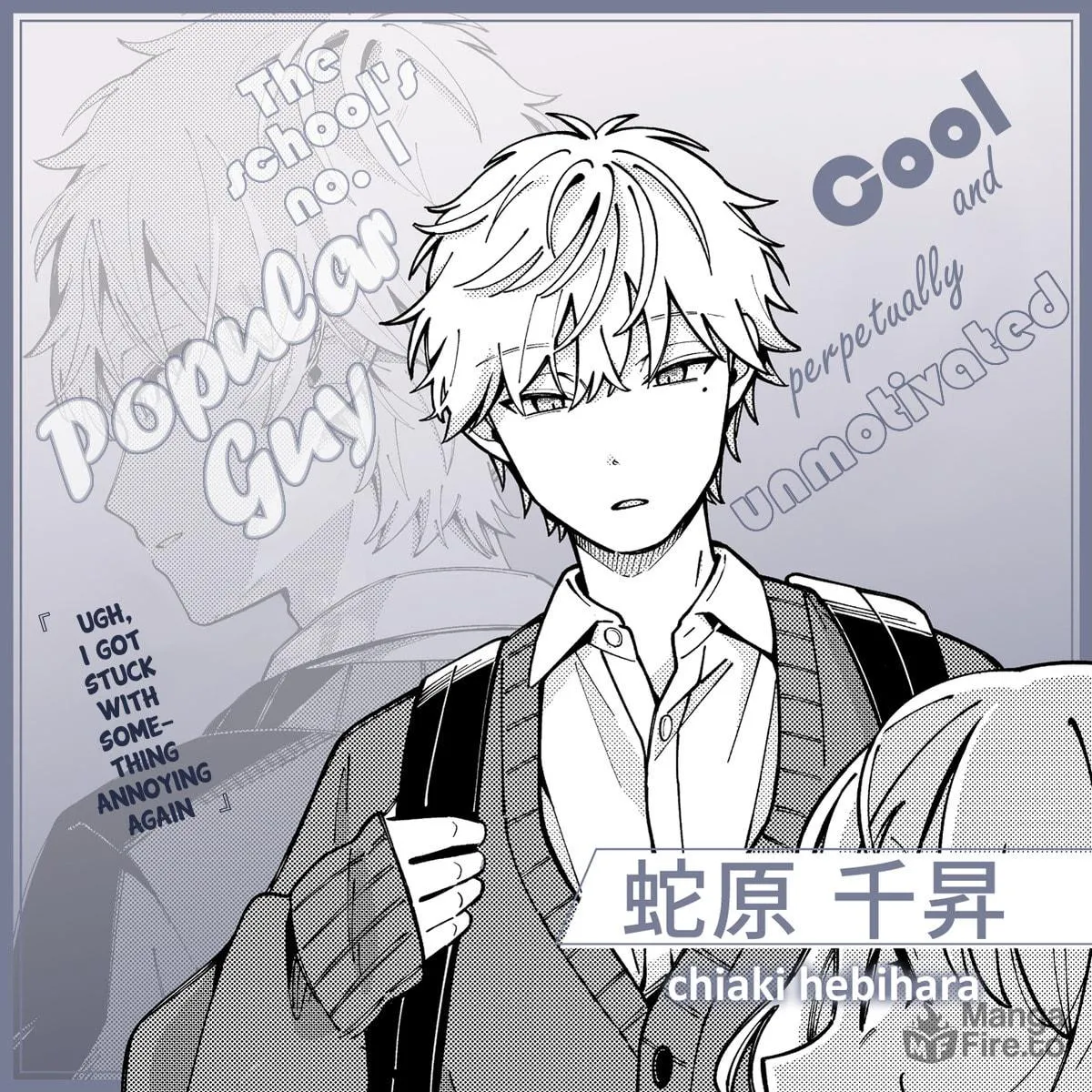 Ookami wa Tsuki ni Koi wo Suru Chapter 20.2 page 3 - 