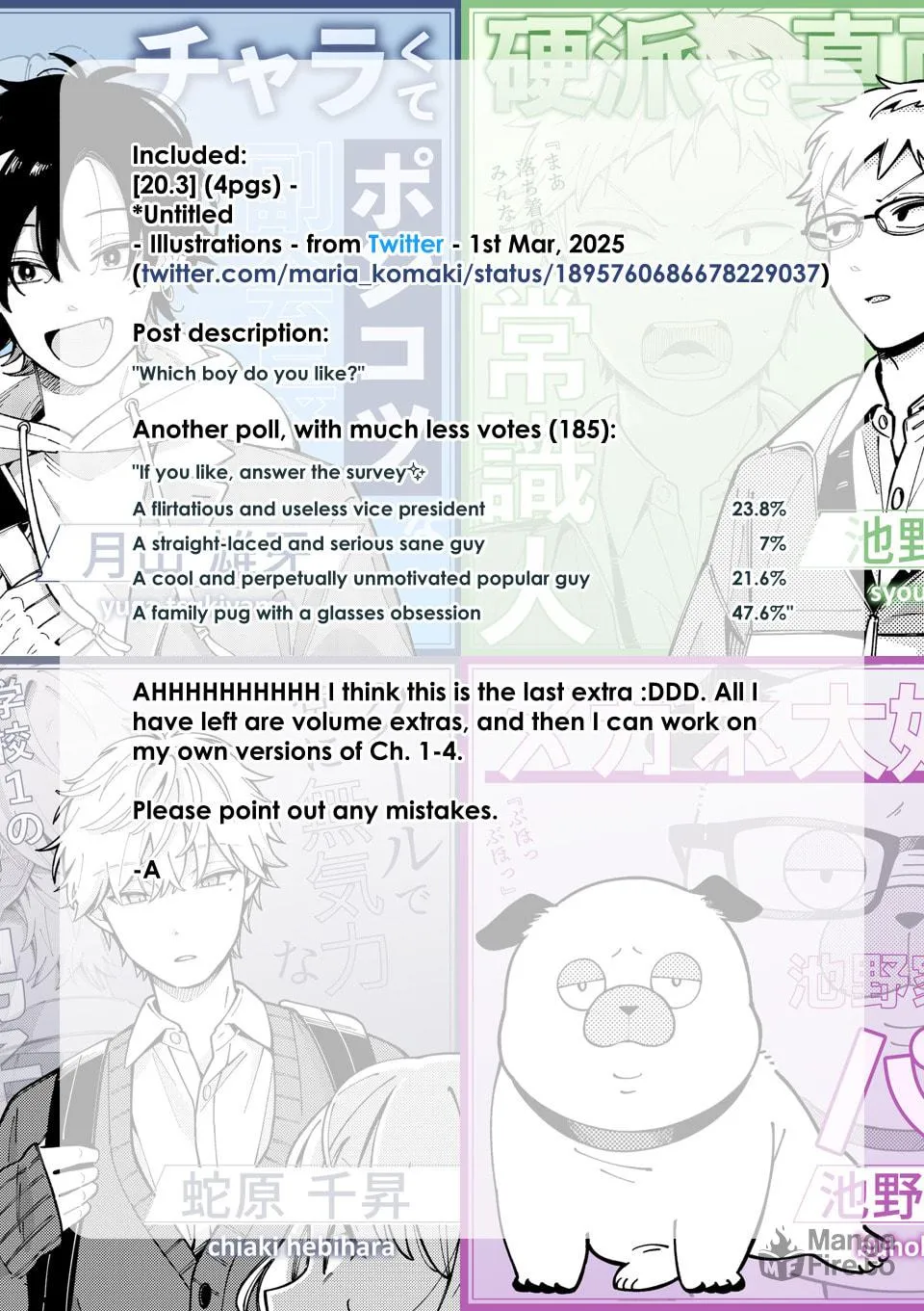 Ookami wa Tsuki ni Koi wo Suru Chapter 20.2 page 5 - 