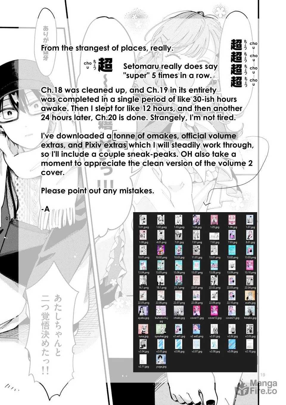 Ookami wa Tsuki ni Koi wo Suru Chapter 20 page 21 - 