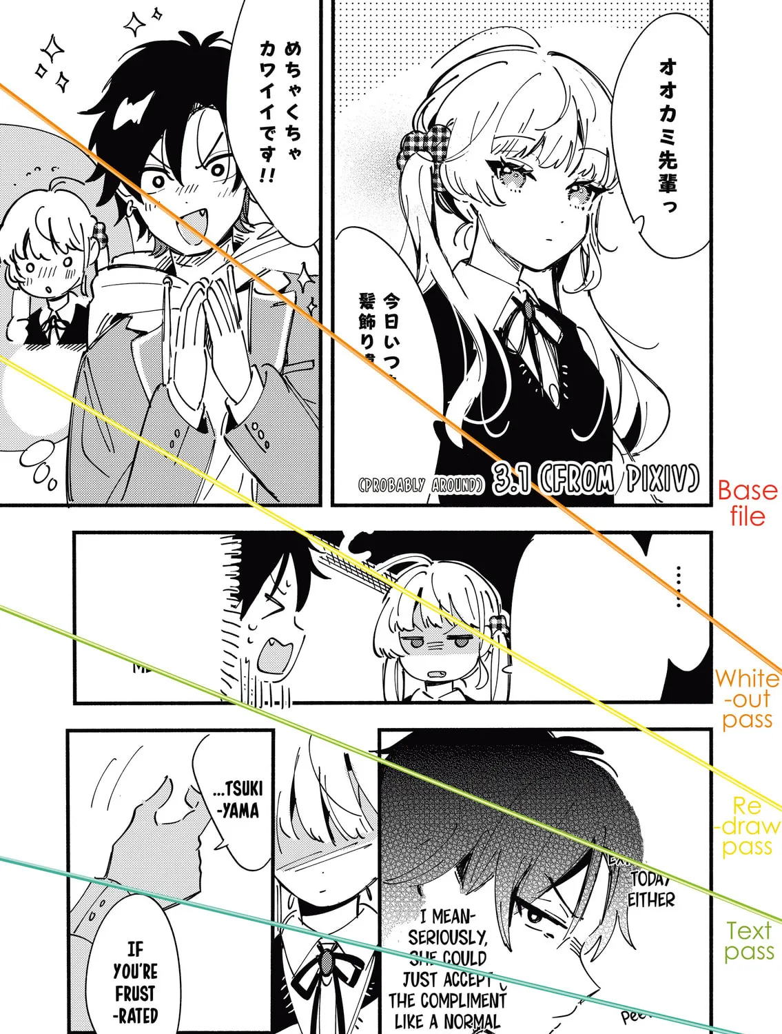 Ookami wa Tsuki ni Koi wo Suru Chapter 20 page 23 - 