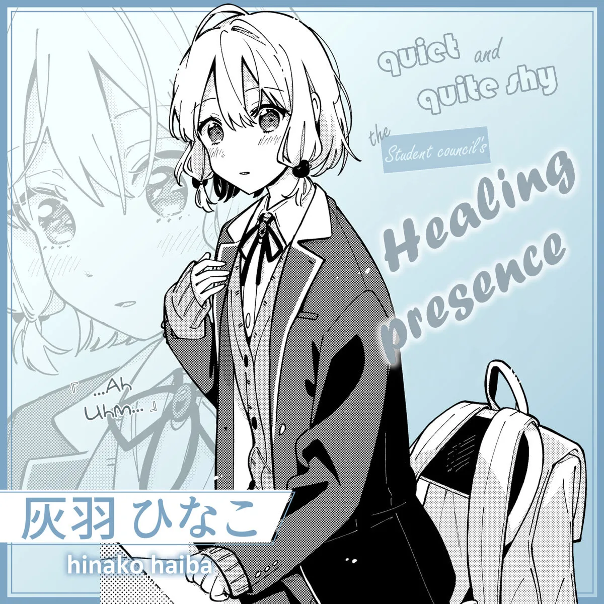 Ookami wa Tsuki ni Koi wo Suru Chapter 21.1 page 4 - 