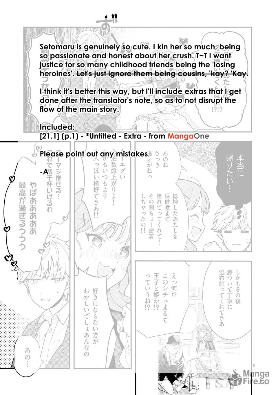 Ookami wa Tsuki ni Koi wo Suru Chapter 21 page 12 - 