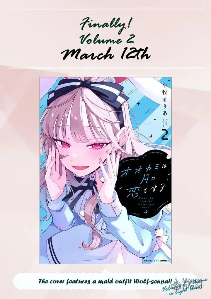 Ookami wa Tsuki ni Koi wo Suru Chapter 22.1 page 3 - 