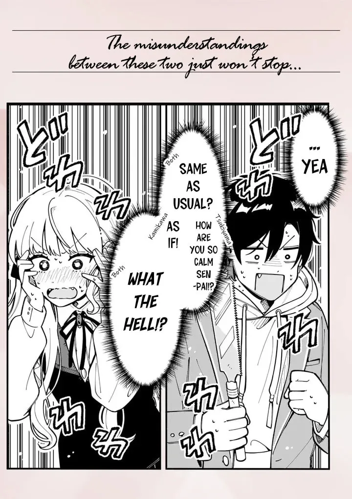 Ookami wa Tsuki ni Koi wo Suru Chapter 22.1 page 4 - 