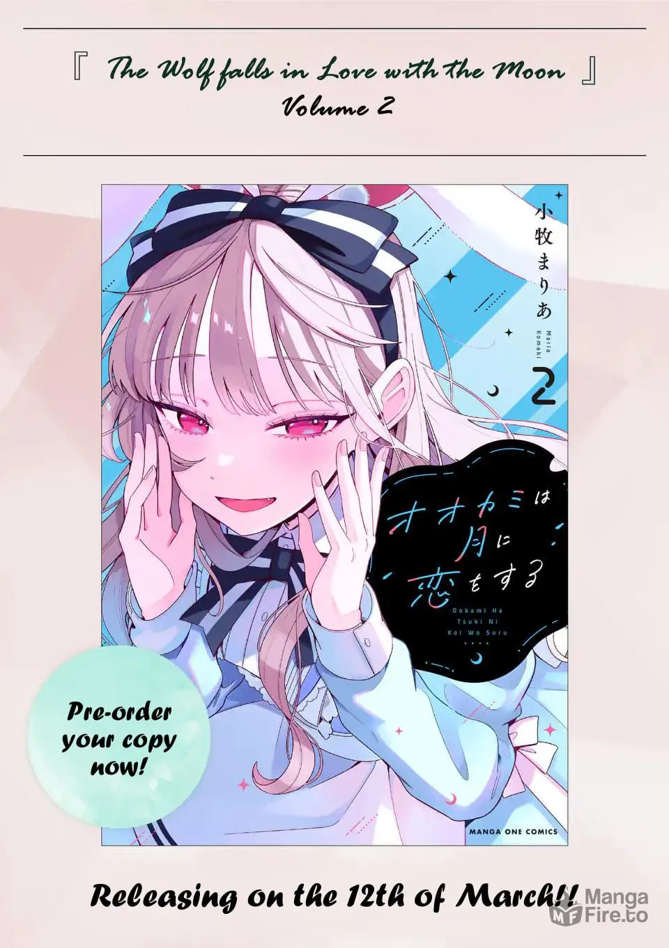 Ookami wa Tsuki ni Koi wo Suru Chapter 22.1 page 10 - 
