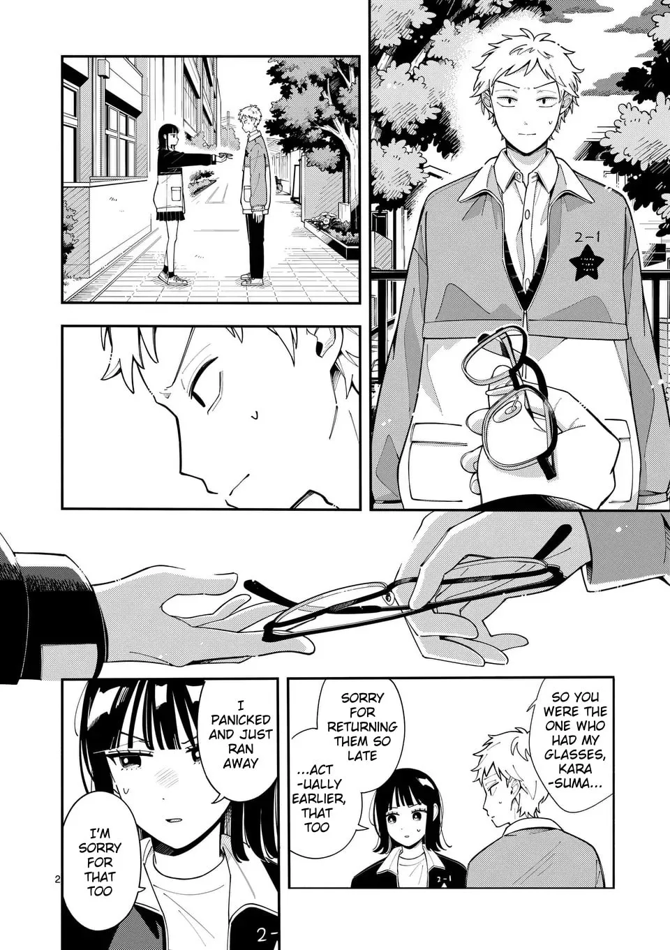 Ookami wa Tsuki ni Koi wo Suru Chapter 22 page 2 - 
