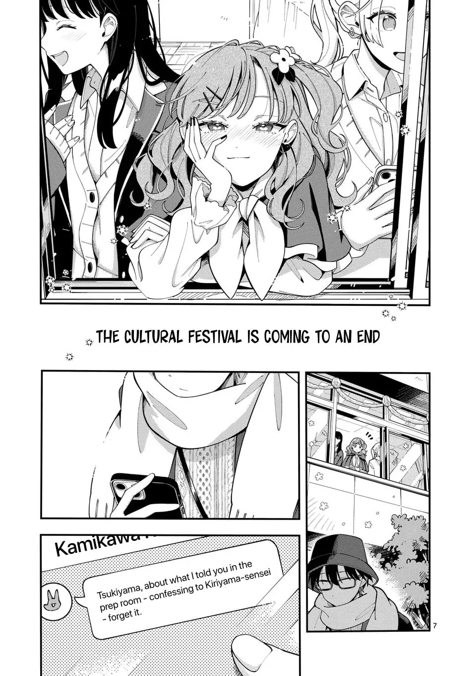 Ookami wa Tsuki ni Koi wo Suru Chapter 22 page 7 - 