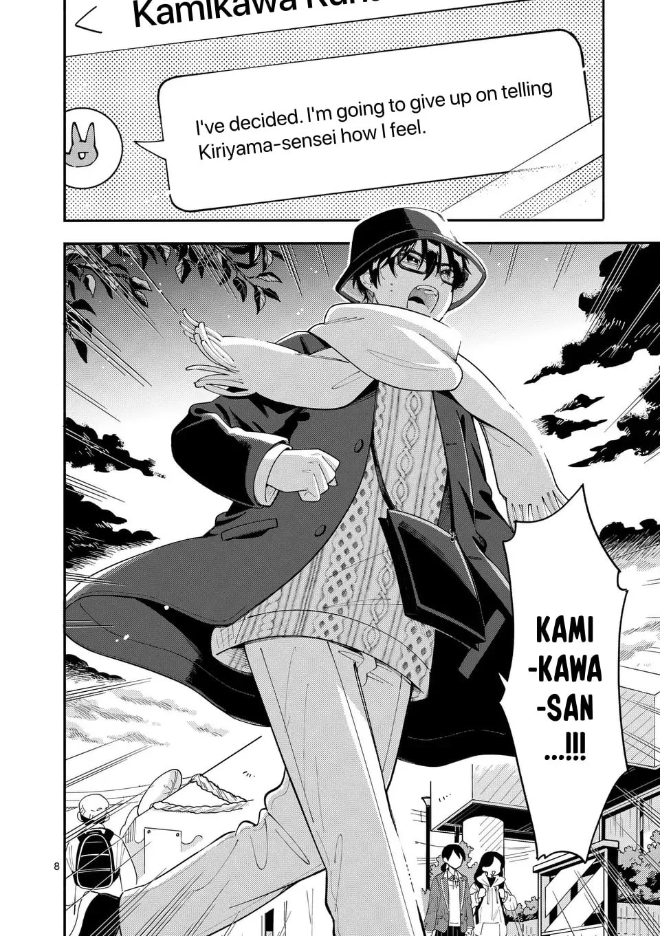 Ookami wa Tsuki ni Koi wo Suru Chapter 22 page 8 - 