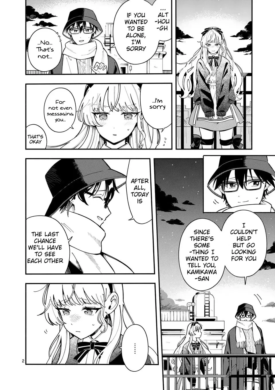 Ookami wa Tsuki ni Koi wo Suru Chapter 23 page 2 - 