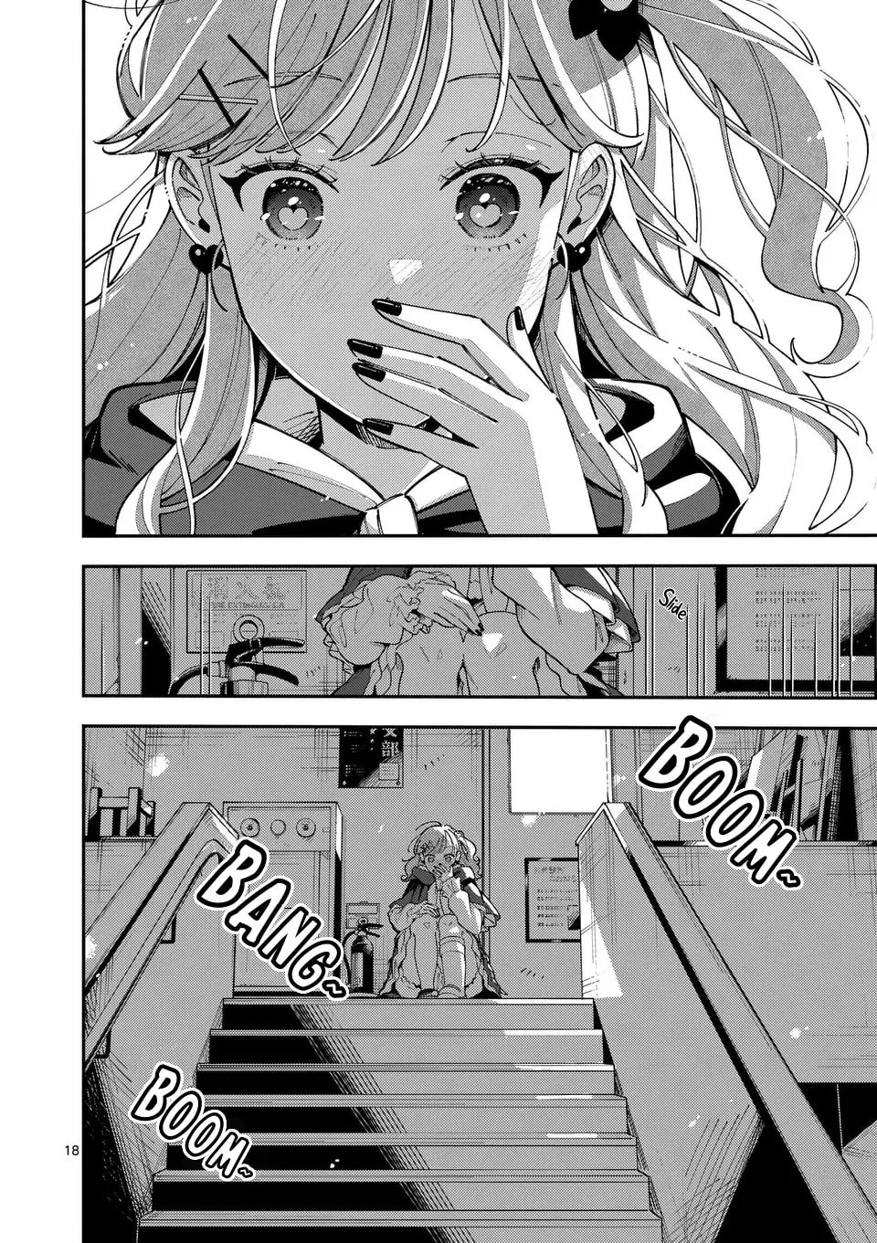 Ookami wa Tsuki ni Koi wo Suru Chapter 23 page 19 - 