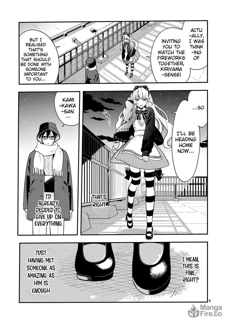 Ookami wa Tsuki ni Koi wo Suru Chapter 23 page 9 - 