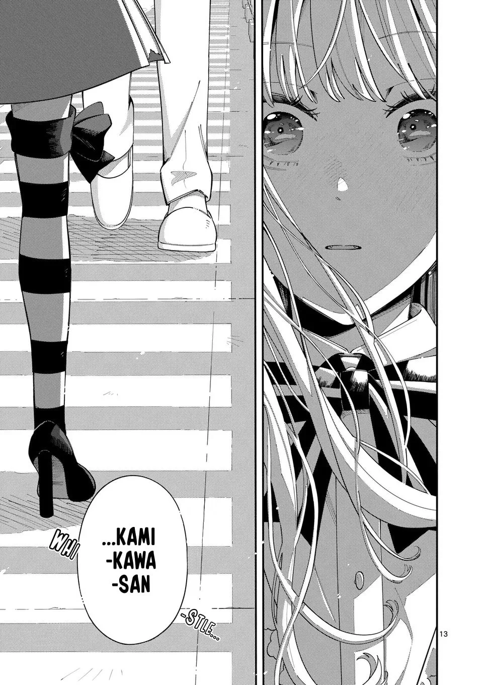 Ookami wa Tsuki ni Koi wo Suru Chapter 24 page 13 - 