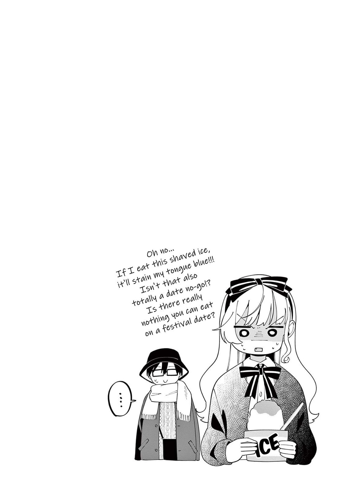 Ookami wa Tsuki ni Koi wo Suru Chapter 27.1 page 2 - 