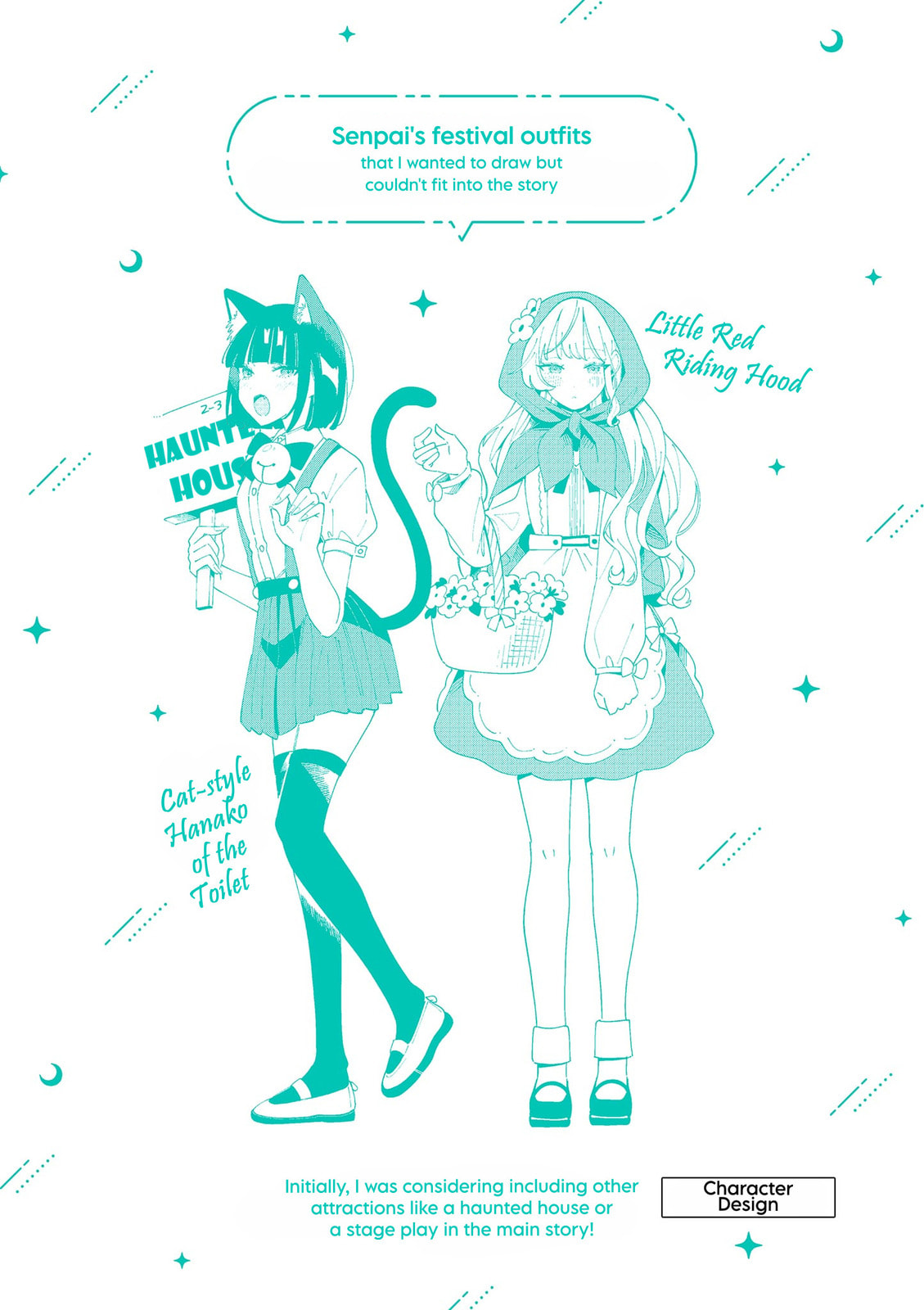 Ookami wa Tsuki ni Koi wo Suru Chapter 27.1 page 8 - 