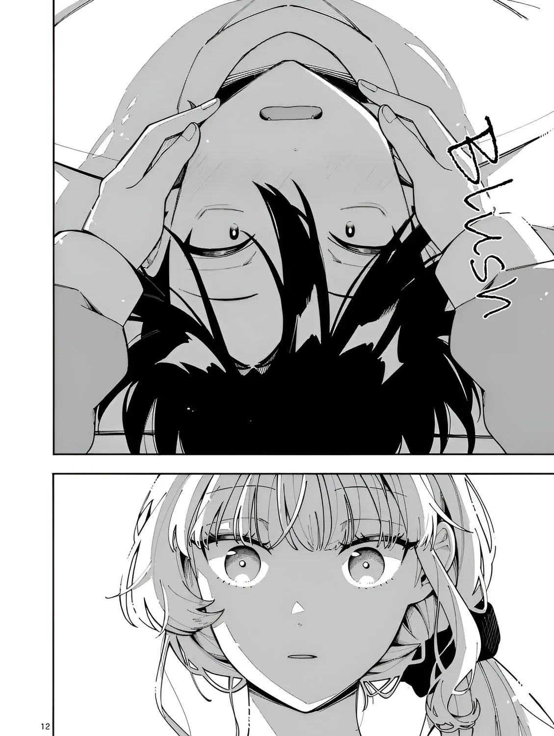 Ookami wa Tsuki ni Koi wo Suru Chapter 27 page 25 - 