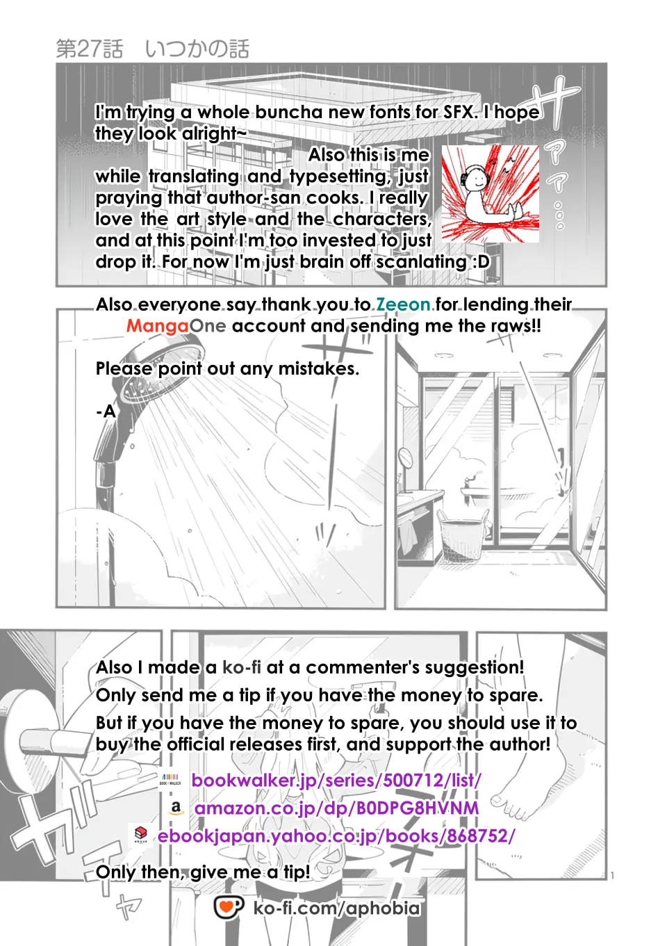 Ookami wa Tsuki ni Koi wo Suru Chapter 27 page 43 - 
