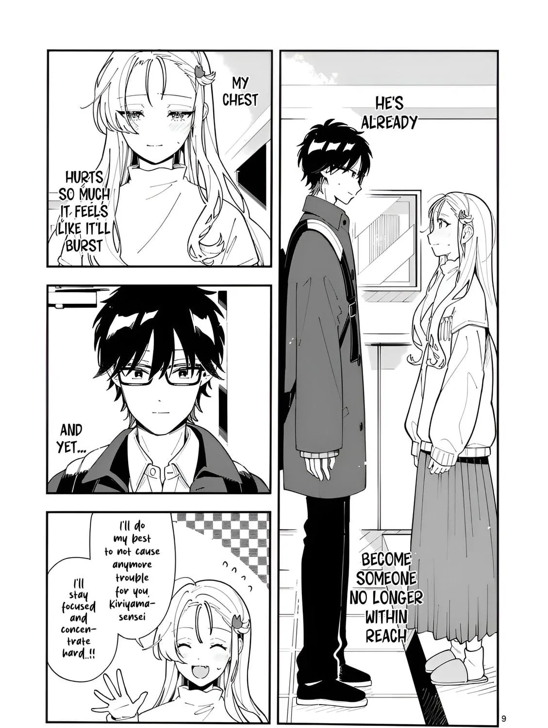 Ookami wa Tsuki ni Koi wo Suru Chapter 28 page 17 - 