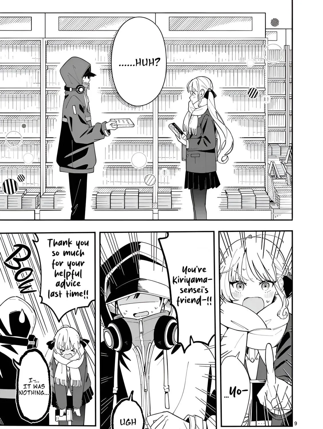 Ookami wa Tsuki ni Koi wo Suru Chapter 29 page 17 - 