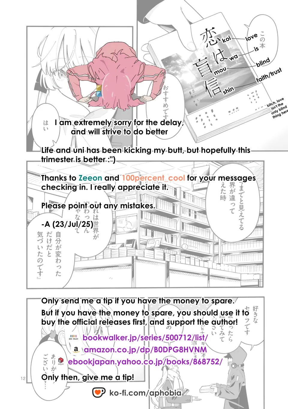 Ookami wa Tsuki ni Koi wo Suru Chapter 29 page 37 - 